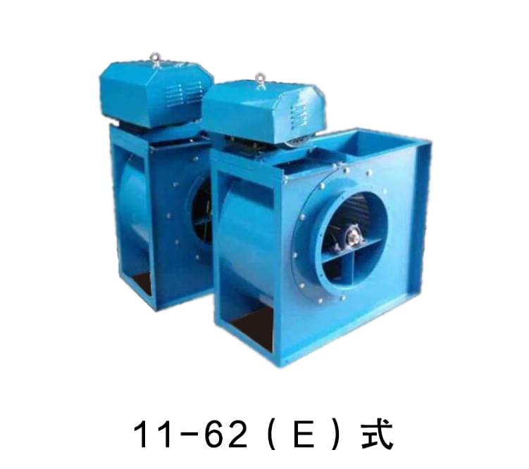 11-62多翼式離心通風(fēng)機(jī)