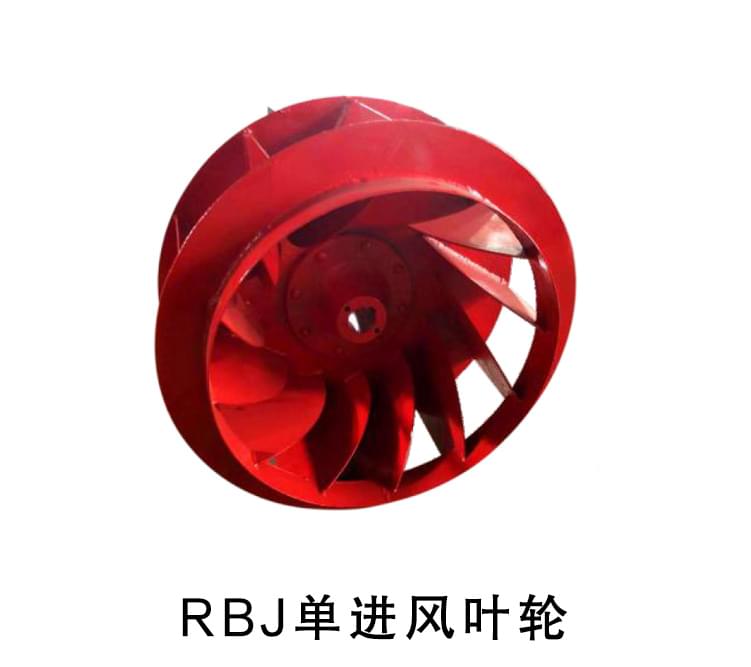 RBJ高效節(jié)能風(fēng)機(jī)